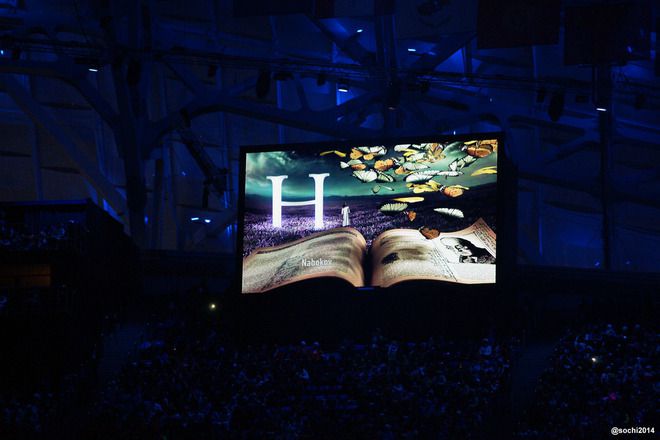 Сочи 2014, откриването: Кирилицата