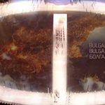 Сочи 2014, откриването: България, видяна от Космоса