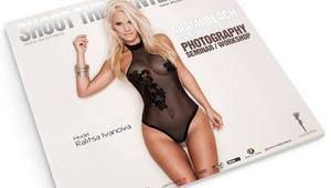 Ралица Иванова като рекламно лице