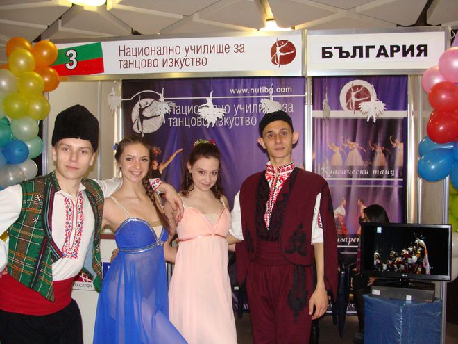 Образование без граници (1)