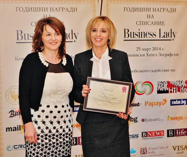 Мая Манолова с наградата на сп. Business Lady