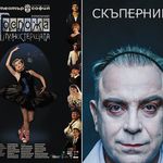 Лилия Маравиля и Владимир Пенев в роли за "Икар"