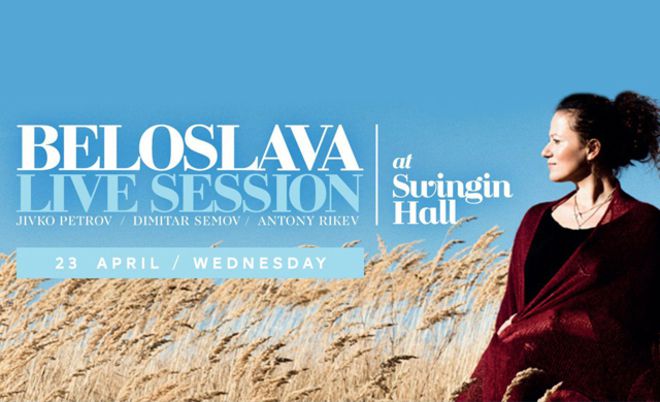 Белослава ще пее в Swingin' Hall