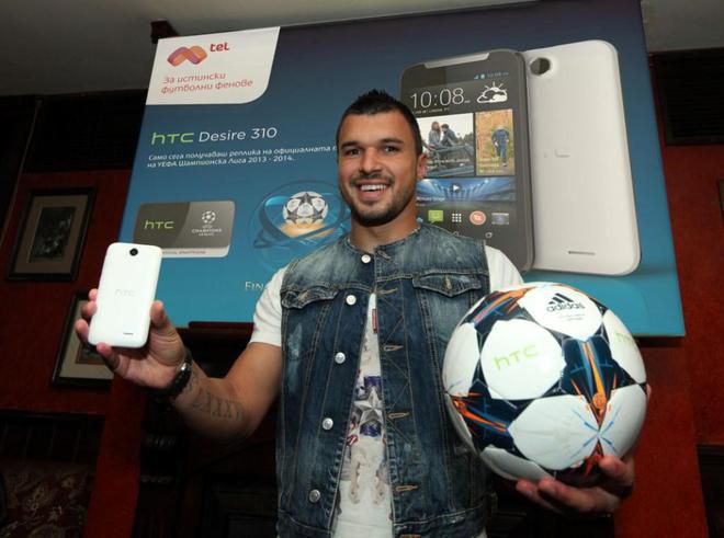 Валери Божинов с HTC Desire 310 и топката на УЕФА