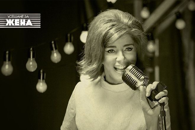 Катето Евро в ретроснимки