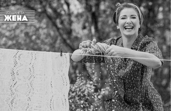 Катето Евро в ролята на домакиня