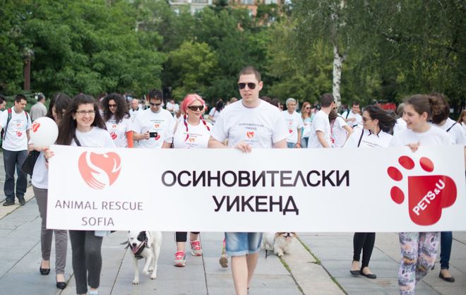 Милена Славова сред шествието в осиновителския уикенд