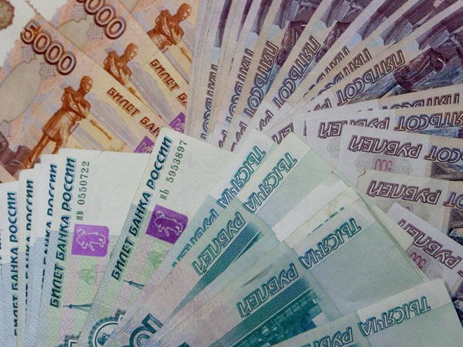 Рубли