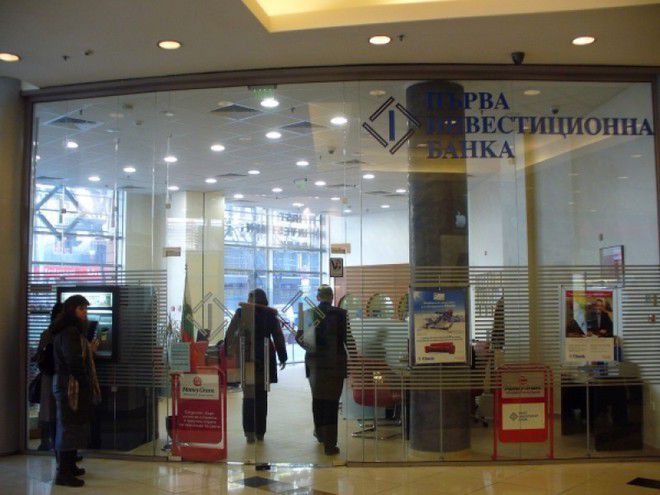 Клон на Първа инвестиционна банка (ПИБ)