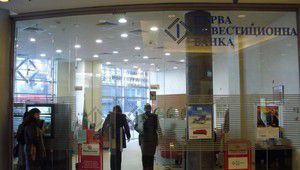 Клон на Първа инвестиционна банка (ПИБ)