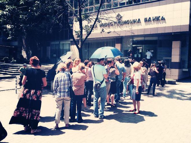 Весели опашки пред Първа инвестиционна банка