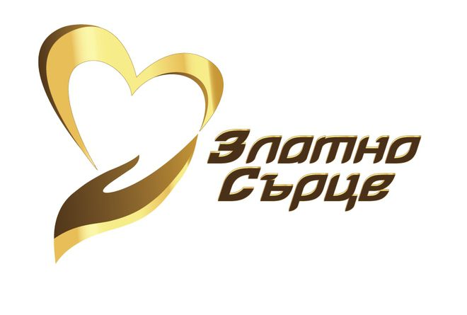 Първи годишни награди "Златно сърце"