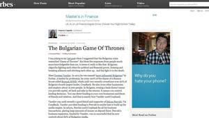 Българската игра на тронове