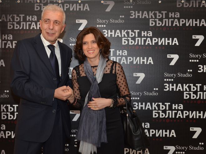 Десислава Тошева с Димитър Недков на премиерата на "Знакът на българина"