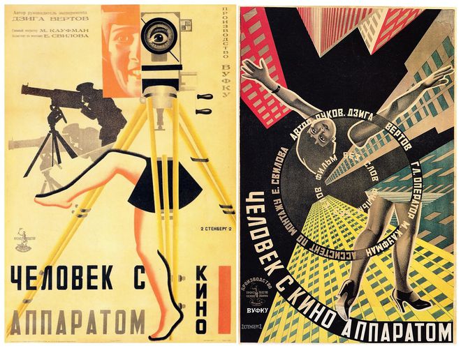 Плакати за "Човекът с кинокамерата" (1929)