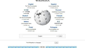 Уикипедия - свободната енциклопедия