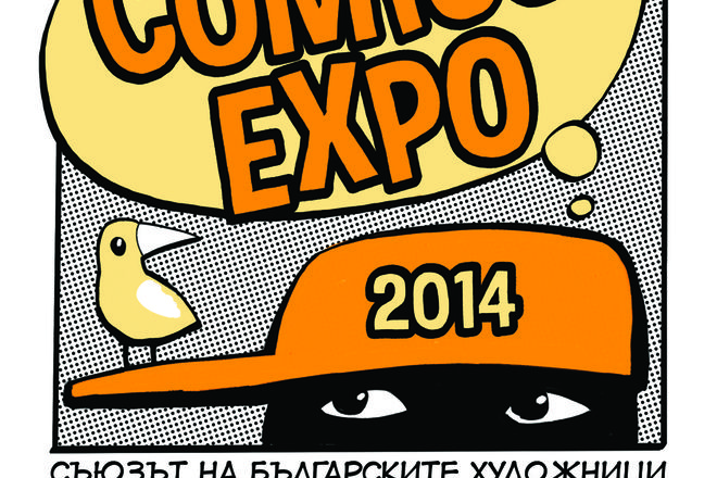  sofiya komiks ekspo 2014