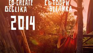 "Беглика фест" 2014