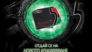 Новите дъвки 5 са вече в търговската мрежа