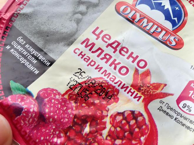 "Здравословно" кисело мляко