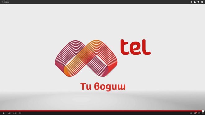 Общуването има нови правила. Твоите правила. Ти водиш