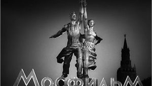 Логото на Мосфилм