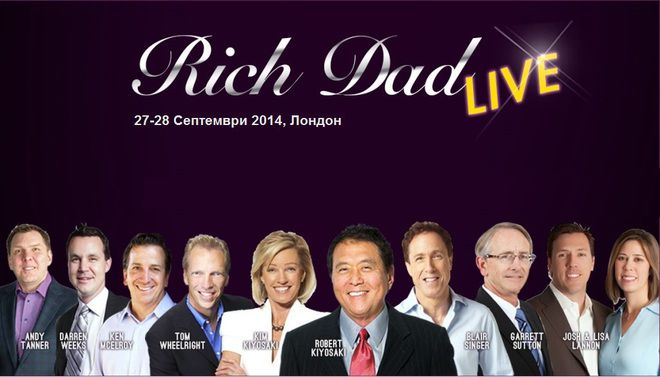 Робърт Кийосаки с екипа си