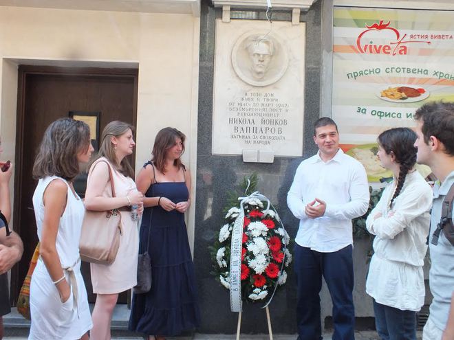 Среща с млади поети пред музея на Вапцаров в София