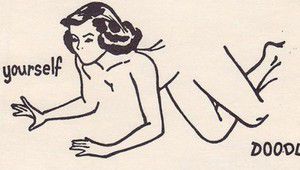 Може ли въображението да победи мръсното подсъзнание