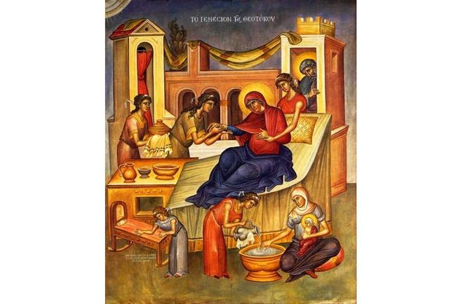 Рождество на Пресвета Богородица