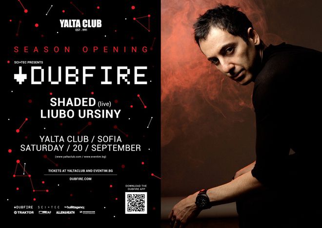 "Ялта" открива сезона с Дъбфайър