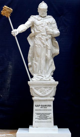 Паметник на цар Самуил в София