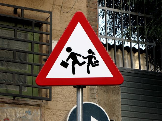 Внимание - деца!