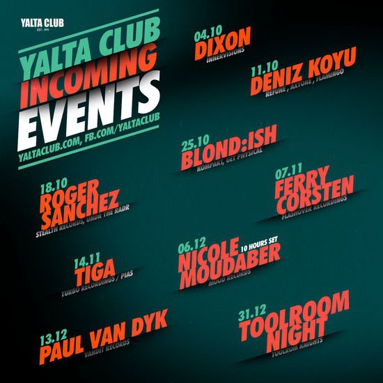 Програмата на клуб "Ялта" за есен 2014