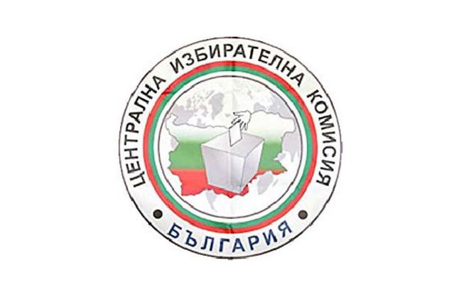 Логото на Централната избирателна комисия