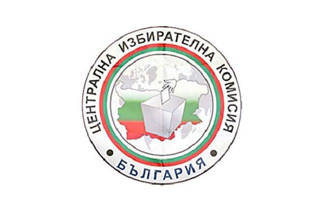 Logoto na tsentralnata izbiratelna komisiya