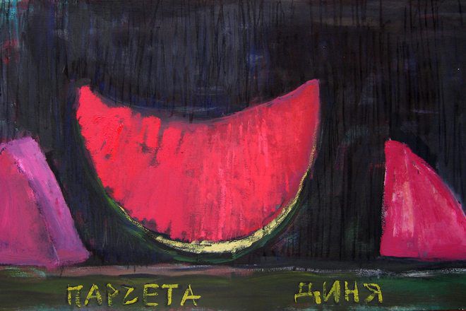  parcheta dinya ot svilen stefanov