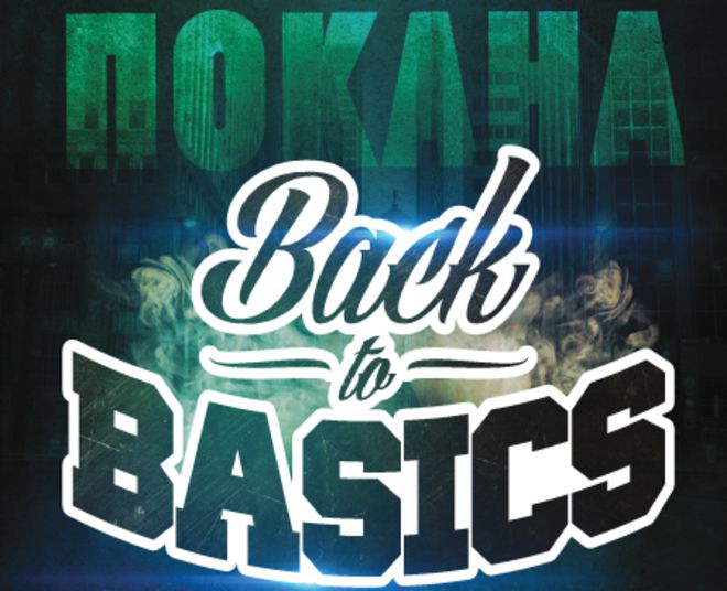 Back to Basics