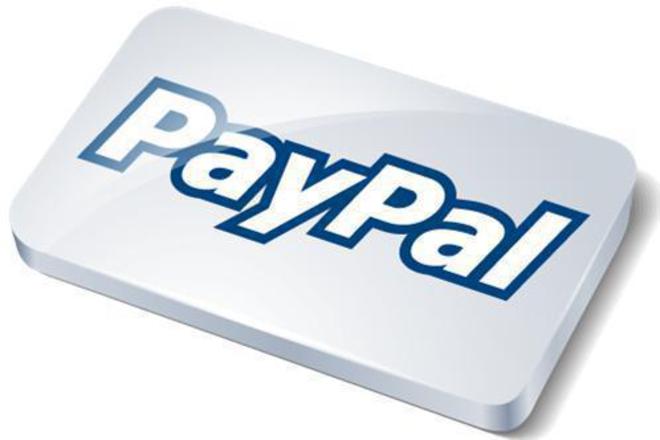 Логото на PayPal