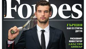 Григор Димитров - корица на "Форбс България" през юли 2012