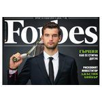 Григор Димитров - корица на "Форбс България" през юли 2012