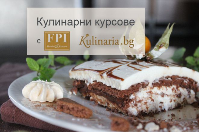 Да готвиш с най-добрите