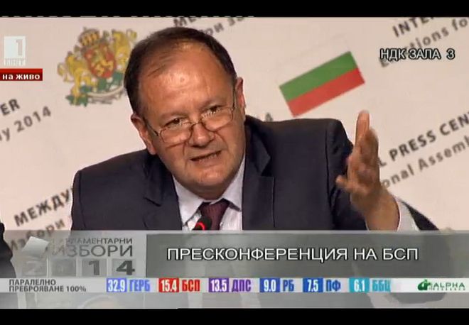 Пресконференцията на БСП