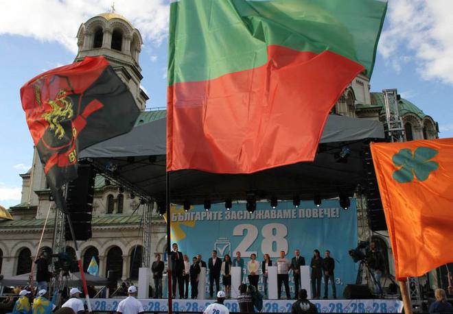 Митинг на ББЦ в София