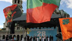 Митинг на ББЦ в София