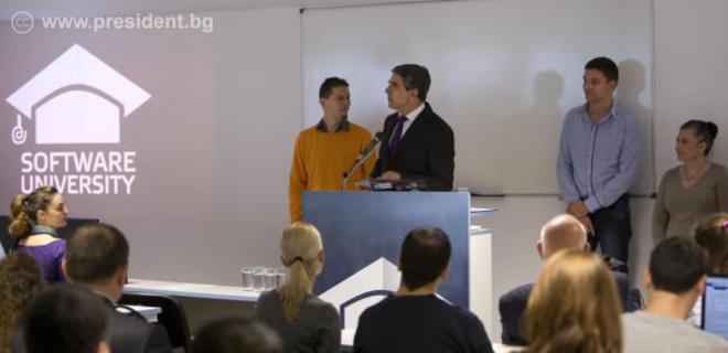 Плевнелиев на откриването на учебната година в "Софтуерния университет"
