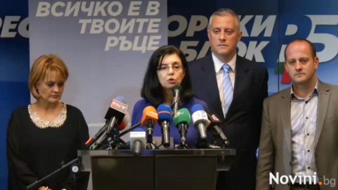 Меглена Кунева, Божидар Лукарски и Радан Кънев
