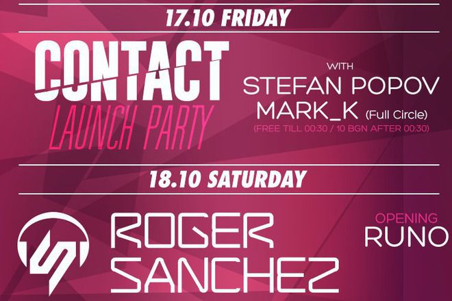  nova uikend s rodzhar sanches v yalta