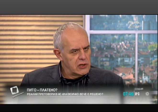 Андрей Райчев