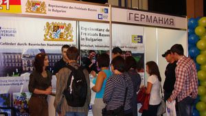 "Образование без граници"